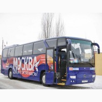 Автобус Стаханов - Алчевск - Луганск - Днепр и обратно