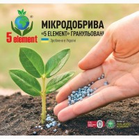 Микроудобрение 5 ELEMENT для обработки огурцов в период вегетации(пакетик 10г)