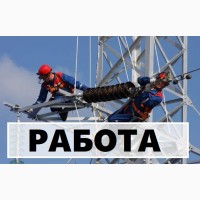 ВАКАНСІЯ: Електромонтажник з кабельних мереж Польща