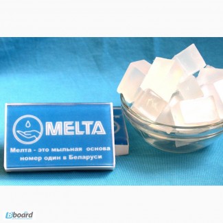 Прозрачные основы для мыла Melta Clear
