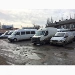 Автосервис, ремонт микроавтобусов Одесса