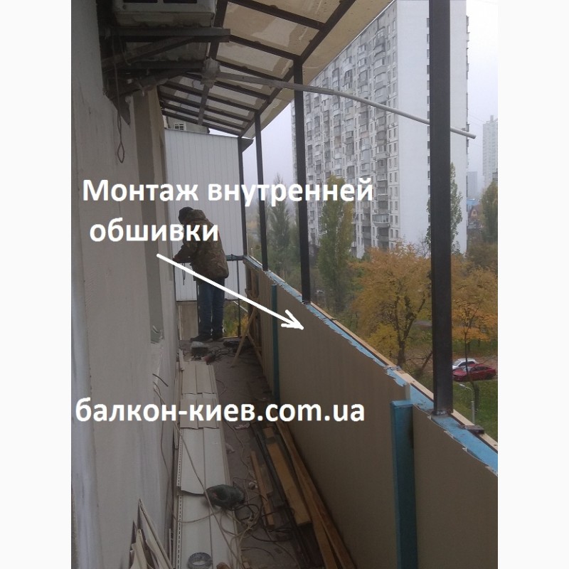 Фото 12. Ремонт открытого балкона в Киеве