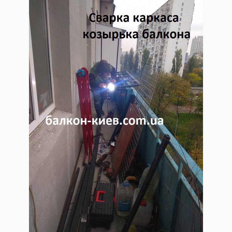 Фото 3. Ремонт открытого балкона в Киеве