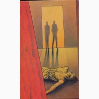 Зарубежный криминальный роман (9 выпусков), 1991-92г.вып., Гарднер Квин Роббинс Хэммет