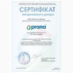 Продаю полупромышленную вентиляционную систему ПРАНА-200С