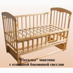 Детская кроватка Наталка