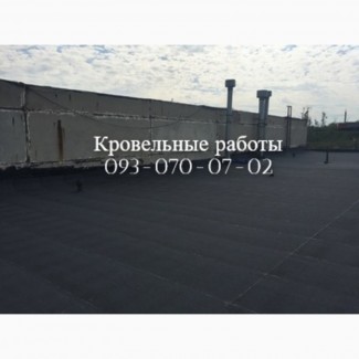 Ремонт крыши гаража, складов и других сооружений в Харькове