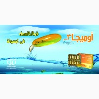 Омега-3 Плюс SEDICO (витамины) Египет