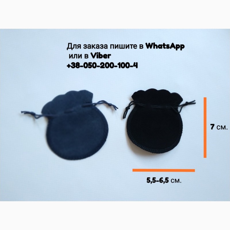 Фото 5. Черный бархатный мешочек 5*7 см. вельветовый квадратный круглый упаковка для украшений