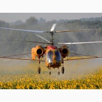 Внесення фунгіцидів вертольотами та кукурузниками