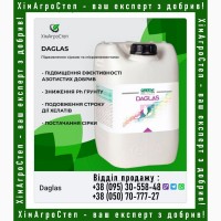 Daglas (Green Has Italia) від ТОВ ХімАгроСтеп | м. Дніпро