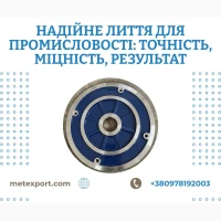 Ливарне виробництво якому довіряють