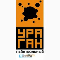 Пейнтбольный клуб «УРАГАН», Одесса