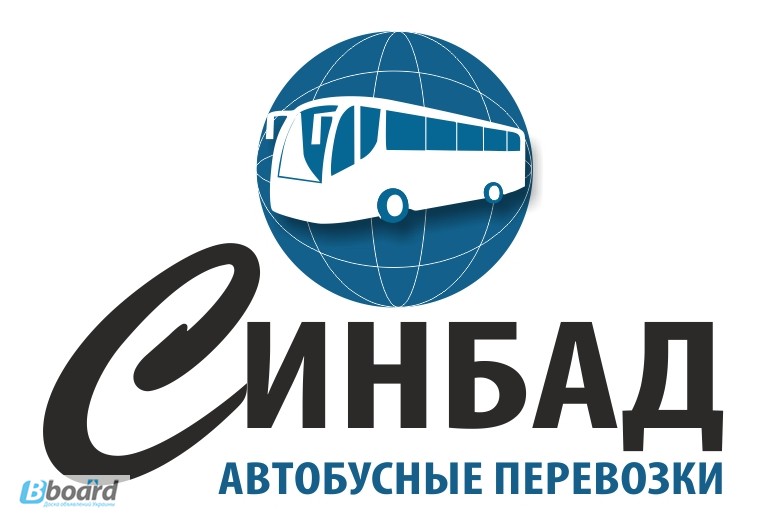 Фото 2. Пассажирские перевозки по Украине - SINBAD