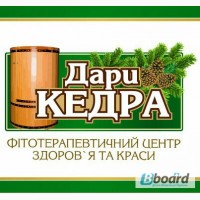 У м. Черкаси відкрито унікальний фітотерапевтичний центр здоров’я та краси «Дари Кедра»