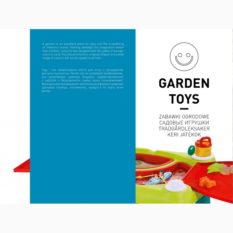 Фото 2. Игрушки садовые для игр на улице сада и дачи, активный отдых для ваших малишей Нидерланды