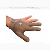 Кольчужная перчатка трехпалая Niroflex 2000, защита рук