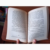 Книга Стівен Кінг Очі дракона