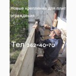 Расширение балконов. Перестановка бетонных ограждений ( парапетов ) балкона. Киев