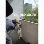 Расширение балконов. Перестановка бетонных ограждений ( парапетов ) балкона. Киев