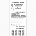 Ризография (дешевая оперативная печать) тиражирование метро Гагарина, Алексеевская Харьков