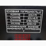 Продам со склада компаратор напряжений Р3003 (Р-3003, Р 3003)