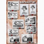 Фото таблички на памятник. метро Гагарина/ Алексеевская. Металлокерамика. Металлопласт