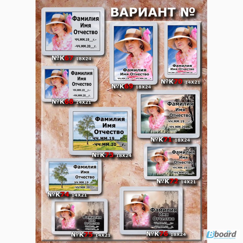 Фото 6. Фото таблички на памятник. метро Гагарина/ Алексеевская. Металлокерамика. Металлопласт