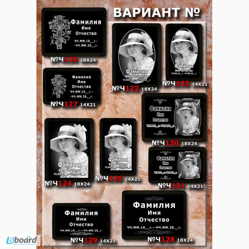 Фото 9. Фото таблички на памятник. метро Гагарина/ Алексеевская. Металлокерамика. Металлопласт